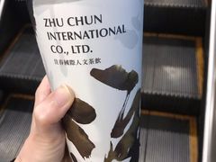 金黄荞麦醇奶-注春·荞麦奶茶(新天地旗舰店)