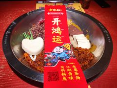 -谭鸭血老火锅(龙湖宝山天街店)