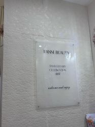 -Fanni美甲美睫皮肤管理
