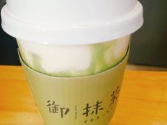 -御抹茶