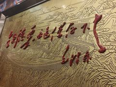 -全聚德(扬州虹桥坊店)