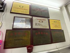 -银记肠粉店(北京路店)