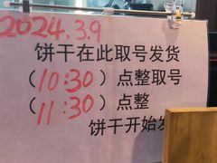 -吴裕泰茶庄(前门大街店)