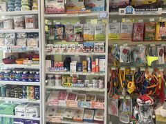 -悦宠动物医院(京丰分院)