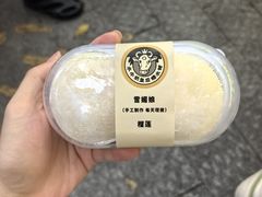 -水牛奶皇后糖水铺(深圳总店)