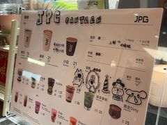 -JPG canteen(广州东山口店)