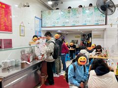 -广达眼镜炖罐(广达店)