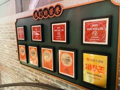 -大鸽饭(北京路店)