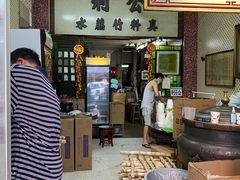 -公利真料竹蔗水(中环店)