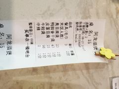 -阿龙酒煲(海宁新苑路店)