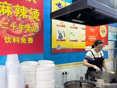 -重庆麻辣烫(国权路店)