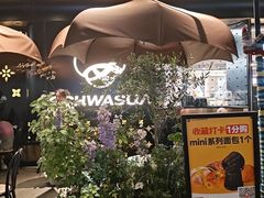 -杭州西湖银泰百货