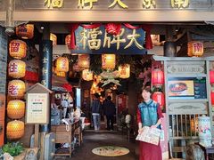 -南京大牌档(青岛万象城店)