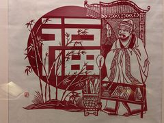-福建民俗博物馆