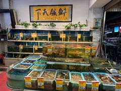 -鑫悦楼煎蟹·16年海鲜大排档