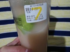-7分甜(万象城店)