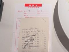 -苏浙汇(肇嘉浜路总店)