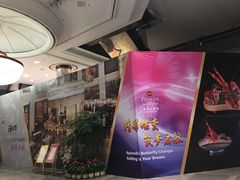 -深圳富临大酒店