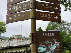 -飞天山旅游区