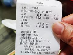 -闻酥园(青羊区文殊坊店)
