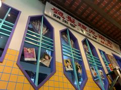-砖窑古早味怀旧餐厅