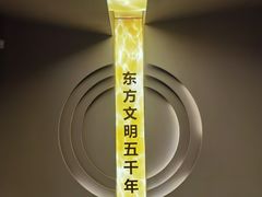 -日照市博物馆