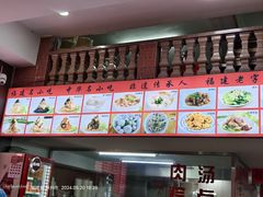 -东街钟楼肉粽(总店)