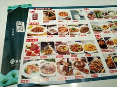 菜单-闫府私房菜·百年鲁菜(恒隆店)