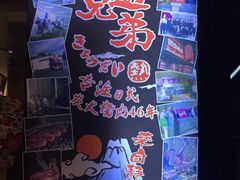 -热血兄弟·炭火烤肉(融侨中心店)
