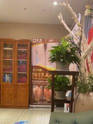 -唯伊美塑身美养连锁