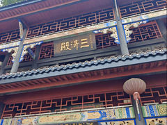 -龙泉洞(沙坪坝区)