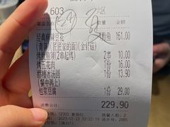 -烤匠麻辣烤鱼(双流明城购物中心店)
