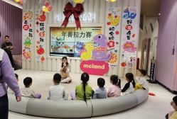 -MELAND CLUB亲子乐园•派对(石家庄万象城店)