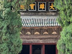 -报恩寺(平武县)