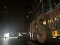 -成都尼依格罗酒店