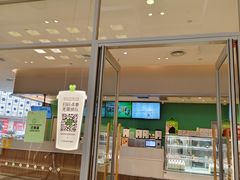 -奈雪的茶(振华商厦店)