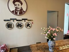 -谢裕大茶行(黎阳店)