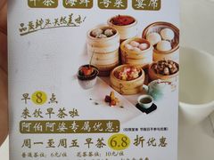 -怀德酒楼·粤菜·海鲜·茶点(怀德万象汇店)