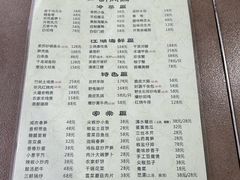 -听风阁农家私房菜茶楼(龙坞店)