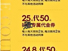 -瑞虹新天地月亮湾