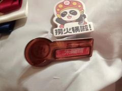 -海底捞火锅(百乐门广场店)