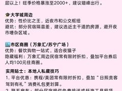 -日照海滨国家森林公园