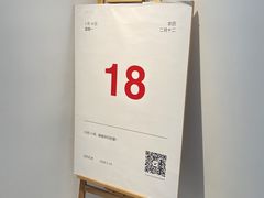 -朵朵开素食餐厅(后宰门街店)