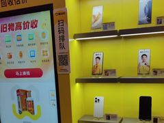 -爱回收(湖滨道购物中心店)