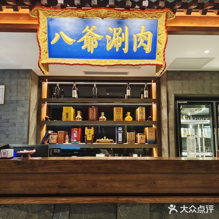 故宫边上吃老北京铜锅涮肉啦[加油]
