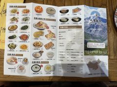 菜单-北疆饭店(金狮广场店)