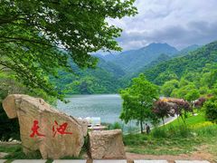 -秦岭终南山世界地质公园翠华山景区
