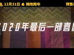-华谊兄弟影院(IMAX洋桥店)