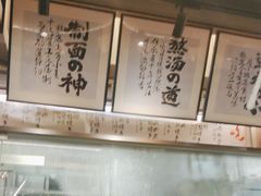 -味千拉面(惠州文昌一路分店)