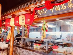 大堂-肖记公安牛肉鱼杂馆· 省级非物质文化遗产(仁和路店)